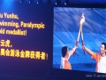 cina_197