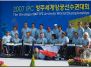 MS 2007 - Korea